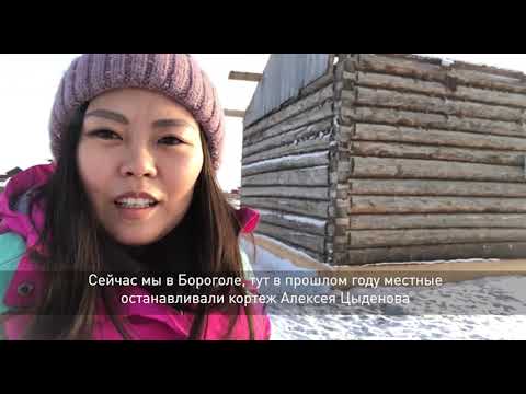 Видео: Хилгана нютагай шэнэ амисхал.