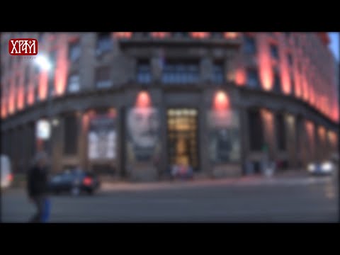 Видео: Одговор духовника - Забрањена љубав