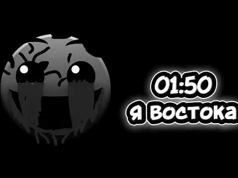 Видео: Во сколько ты ложишься спать гру. Гд лица
