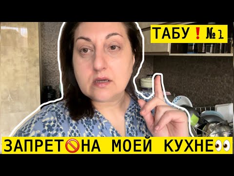 Видео: ИНДИЙСКИЙ МУЖ ВЫБРАСЫВАЕТ ЭТО БЕЗ СОЖАЛЕНИЯ И ЕСТЬ МНЕ ЭТО НЕ ДАЁТ🤔