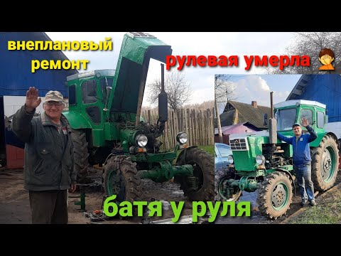 Видео: УМЕРЛА РУЛЕВАЯ НА Т40АМ. Внеплановый ремонт!