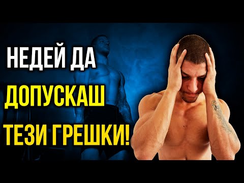 Видео: Истината за съня: 10 съвета за по-дълбок и качествен сън
