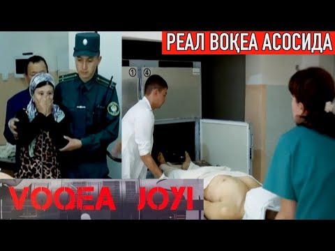 Видео: "Воқеа жойи": Қишлоқни ларзага солган қотиллик! 40дан ошган эркак нега ўлдириб кетилди?