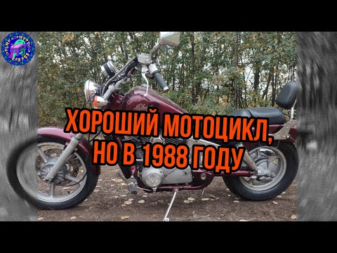 Видео: Просто ОБЗОР Honda Shadow 1100 1988