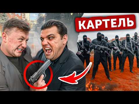 Видео: 26 СЕРИЯ - ГРЕК - 24 Часа и Я УНИЧТОЖУ ТЕБЯ! Оружейный Картель ЗАХВАТЫВАЕТ ГОРОД! Предательство