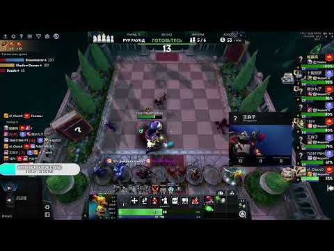 Видео: Auto Chess ♕  Up  экспериментируем рискуем  умом игры с 1874