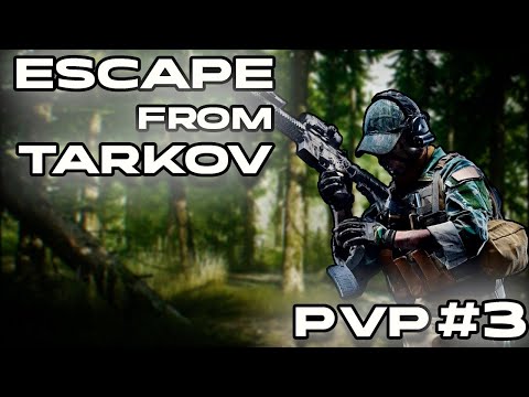 Видео: ПУТЬ НОВИЧКА В ESCAPE FROM TARKOV HARD VAPE PVP ЧАСТЬ 3