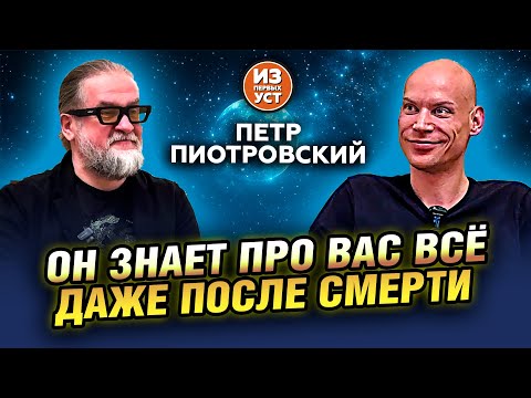 Видео: Находит пропавшие вещи. Видит умерших... и разговаривает со Звездами!