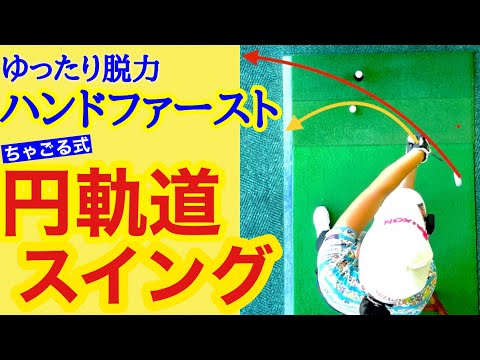 Видео: Relax Hands Forward изменит вас