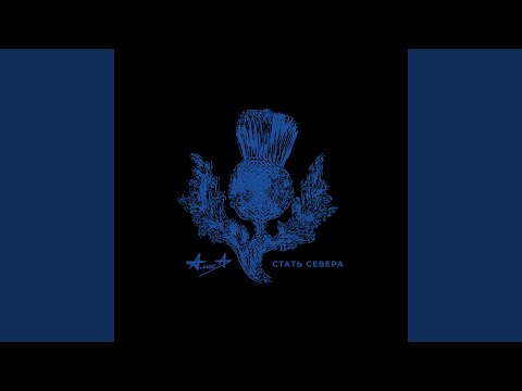 Видео: Иго любви