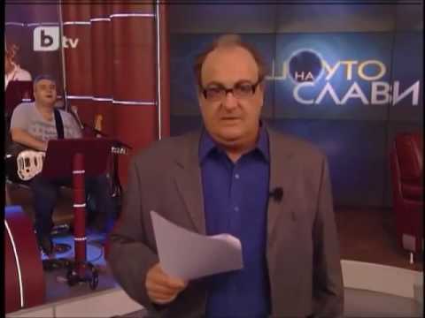 Видео: Шоуто на Слави: Краси Радков (Петър Василев)