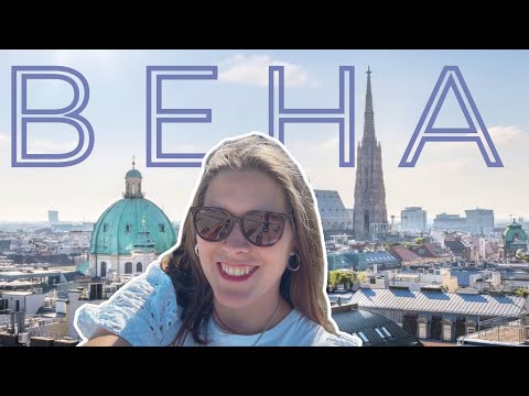 Видео: Вена. День первый.