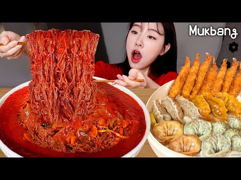 Видео: 🔥 очень острые лапши, 5 видов корейских блюд, жареные креветкиㅣASMR REAL MUKBANGㅣEATING SHOW