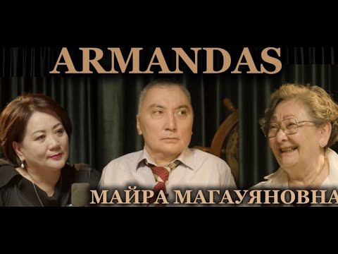 Видео: ARMANDAS PODCAST/Майра Магауяновна/Расстройство аутистического спектра не приговор!