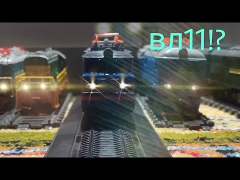 Видео: я сегодня в восторге от этого!!!!!!!! обзор на новую модель электровоза вл11