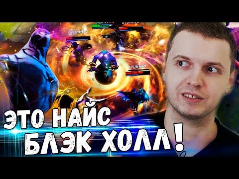 Видео: ПАПИЧ В ШОКЕ ОТ ЭНИГМЫ! МИРАКЛ НАЖМИ БКБ! / Папич Комментирует Liquid vs Fnatic BO1