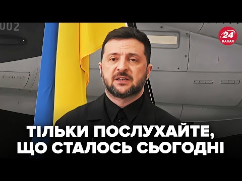 Видео: ПРЯМО ЗАРАЗ! Зеленський ВІДПОВІВ ПУТІНУ на УДАР по садочку. Тільки ПОСЛУХАЙТЕ, що сказав президент