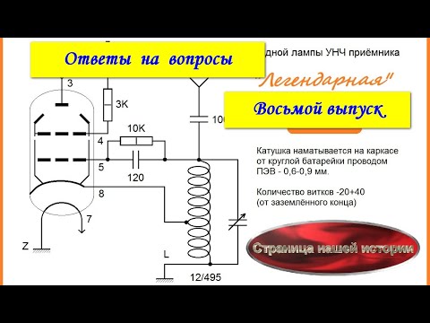 Видео: Ответы на вопросы  Восьмой выпуск