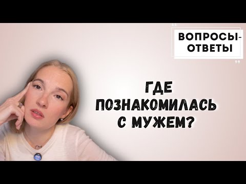 Видео: Обманули мошенники в Испании, как я увлеклась парфюмерией и др. #стильжизни #парфюмерия #вопросответ