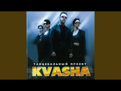 Видео: Зеленоглазое такси (2000)