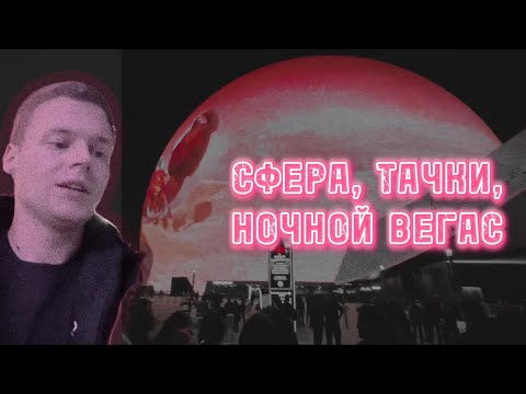 Видео: Ночной Лас Вегас. Мы вернулись домой!