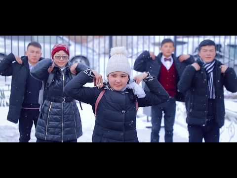 Видео: Кок-Жар Инновациялык мектеби