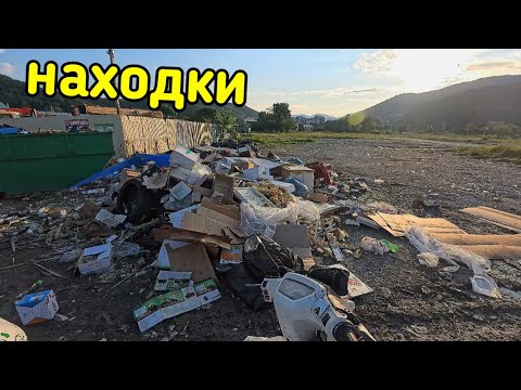 Видео: находки в мусорных баках лазию по помойкам и свалкам