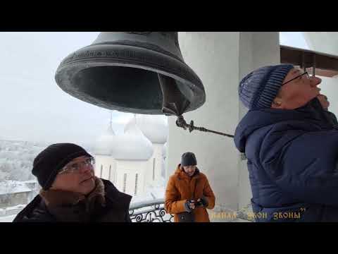 Видео: Мастер-класс колокольного звона на зазвонных, звонарь Григорий Павлов, Вологда