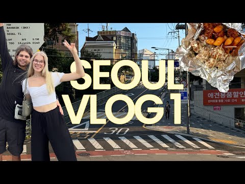 Видео: Seoul VLOG 1. Я в шоке с Кореи, прием пищи 5 раз в день стал нормой.