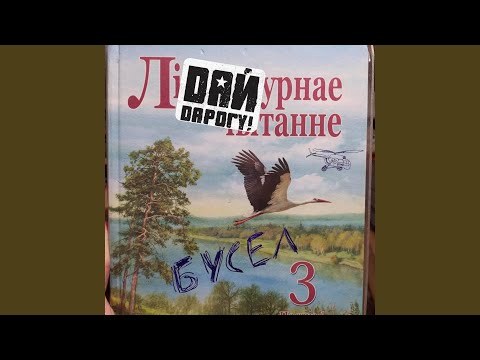 Видео: Нло (Велоакустика) (Live)