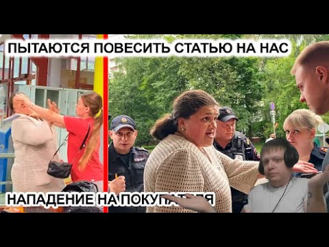 Видео: ОПЕРАТОР "УРОНИЛ" БЕШЕНУЮ СУМАСШЕДШУЮ....! ЗАКРЫЛИ МАГАЗИН НАВСЕГДА! 3 ЧАСТЬ финал - Реакция Кельта