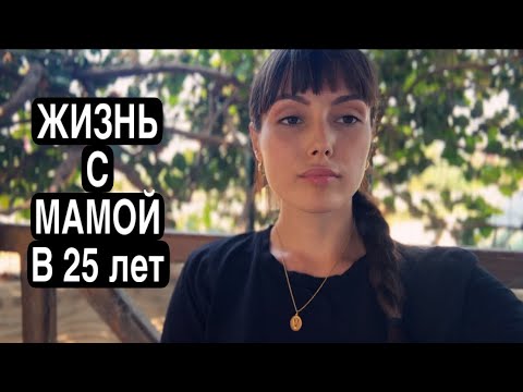 Видео: НЕ РАБОТАЯ СИЖУ НА ШЕЕ