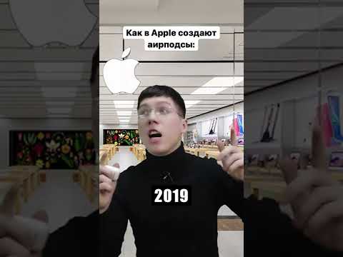 Видео: А какие эирподсы у тебя? 😅🤟 #apple #airpods #appleairpods #эирподс #эирподсы