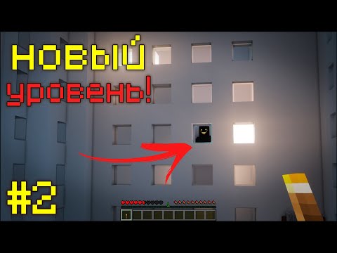 Видео: За мною СЛЕДЯТ в этом ЗАКУЛИСЬЕ! / Backrooms (Хоррор Misplaced) #2