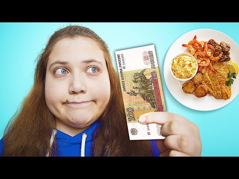 Видео: Выживаю на 100 рублей 24 часа Челлендж