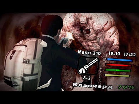 Видео: Тебе не сбежать в Zombie Andreas