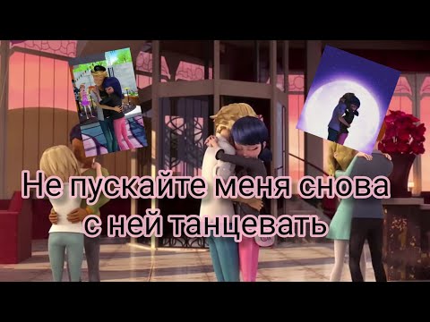 Видео: Клип "Не пускайте меня снова снею танцевать"