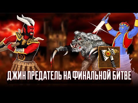 Видео: Почему ДЖИНЫ это плохо? Неожиданный финал [Heroes 3 Jebus Outcast] Yama_Darma vs Veterinars