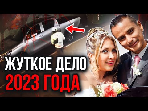 Видео: Камеры выдали его! Дело Паолы Ортега. Тру Крайм истории