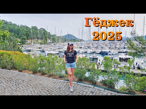Видео: Турция 2025 | Гёджек - яхтенный центр турецкого побережья| САМЫЙ КРАСИВЫЙ ГОРОД| ЦЕНЫ | Göcek,Turkey