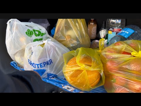 Видео: ТЕК ҚЫЗАНАҚ АЛАМЫЗ ДЕП ТАҒЫ ДА АЛТЫ ПАКЕТПЕН ШЫҚТЫҚ 😅ТЕСІК ТАМАҚҚА ТОҚТАУ ЖОҚ ЕКЕН 👌👌#қазақшаблог