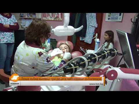 Видео: Лоша зъбна хигиена при децата наблюдават зъболекари