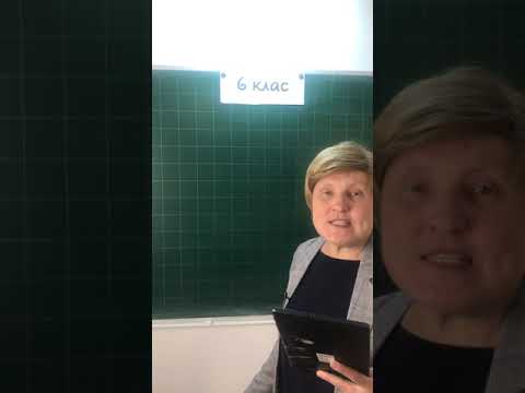 Видео: Задача на дроби. #6клас