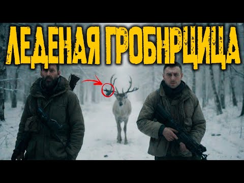 Видео: В Якутии ВСКРЫЛИ Ледяную ПЕЩЕРУ: Что Нашли Ученые В Замёрзших Льдах?