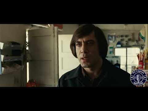 Видео: Антон Чигур про Мэлстрой Game