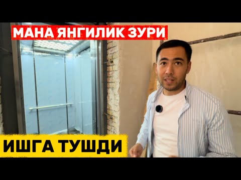Видео: ЯНГИЛИКНИ ЗУРИ ХАЗАРАСП СИДИДА ХАММА КУРСИН 8 октября 2025 г.