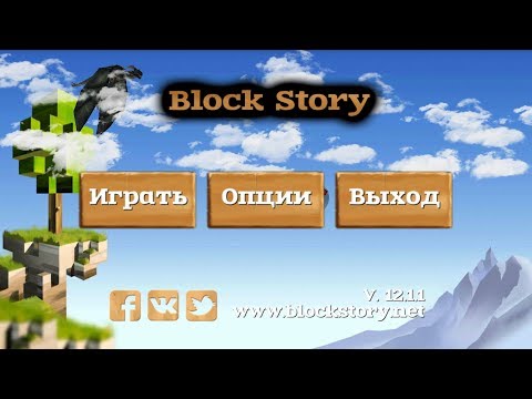Видео: BLOCK STORY - Детёныш Дракона (Android)
