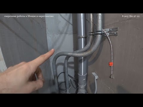 Видео: Компенсаторы линейных удлинений. Ошибка при монтаже