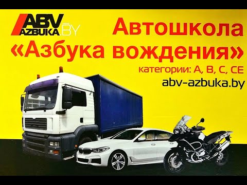 Видео: Тема 4 Глава 9 Маневрирование