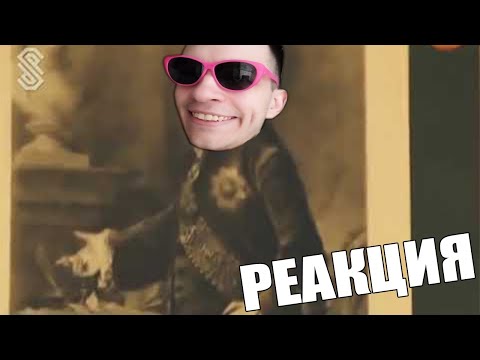 Видео: Кальные ритуалы коммунистов | RYTP collab ► Реакция